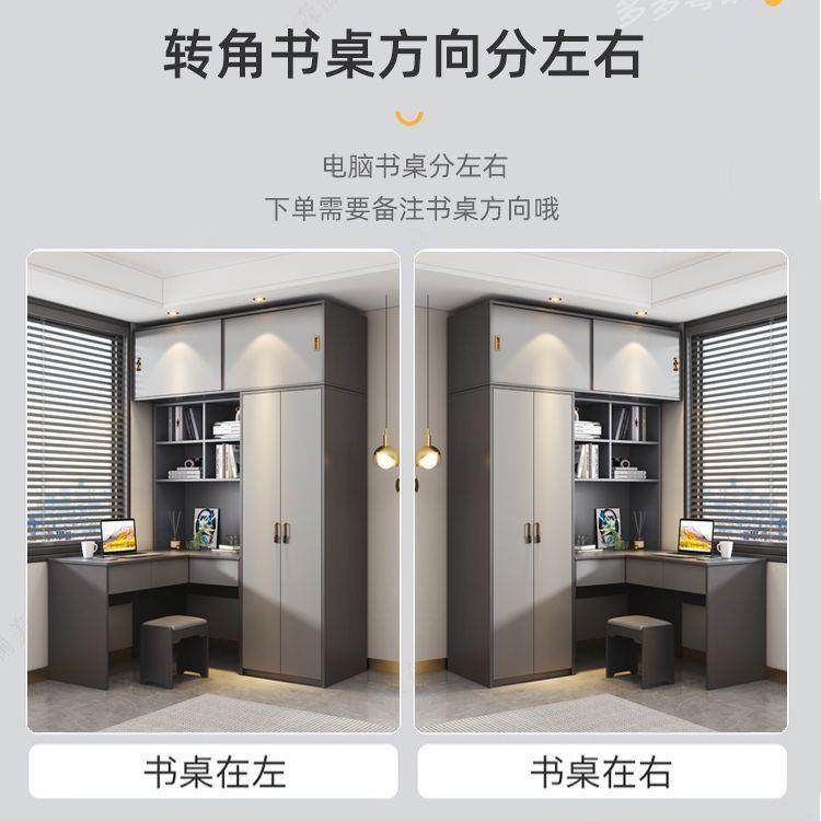 意式极简连体桌柜家卧室实木书简约现CUM代衣柜转角脑桌用组合电,住宅家具,独立衣柜,淘宝优惠券,粉丝福利购,淘宝优惠卷