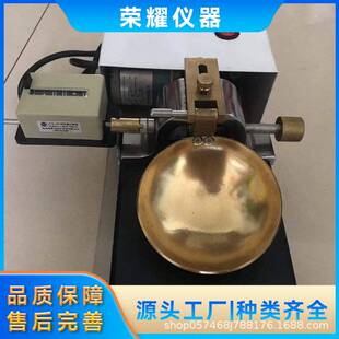 CSDS-1型蝶式液塑限测定仪 土壤手动含水率试验仪