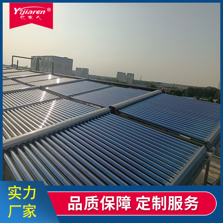 商用太阳能真空集热器50管