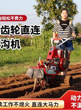 开沟小机型FKT农用深沟微耕机新果款柴油大马力田园管理旋园耕机