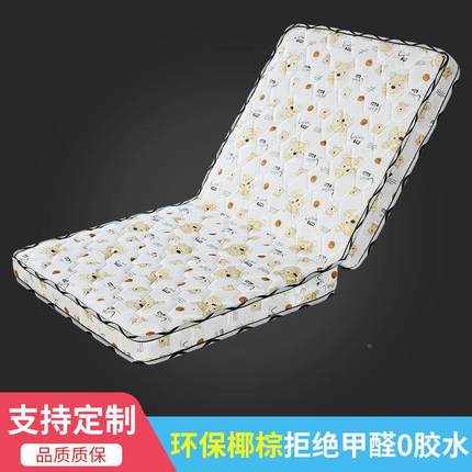 儿童床垫天椰棕拼接床上下铺无品牌/床垫棕榈硬垫1..511.然28加厚
