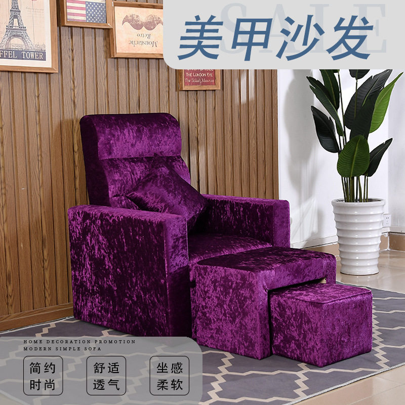足疗足浴沙发美甲美脚可躺椅专用美睫沙发美足修脚泡脚椅子按摩床