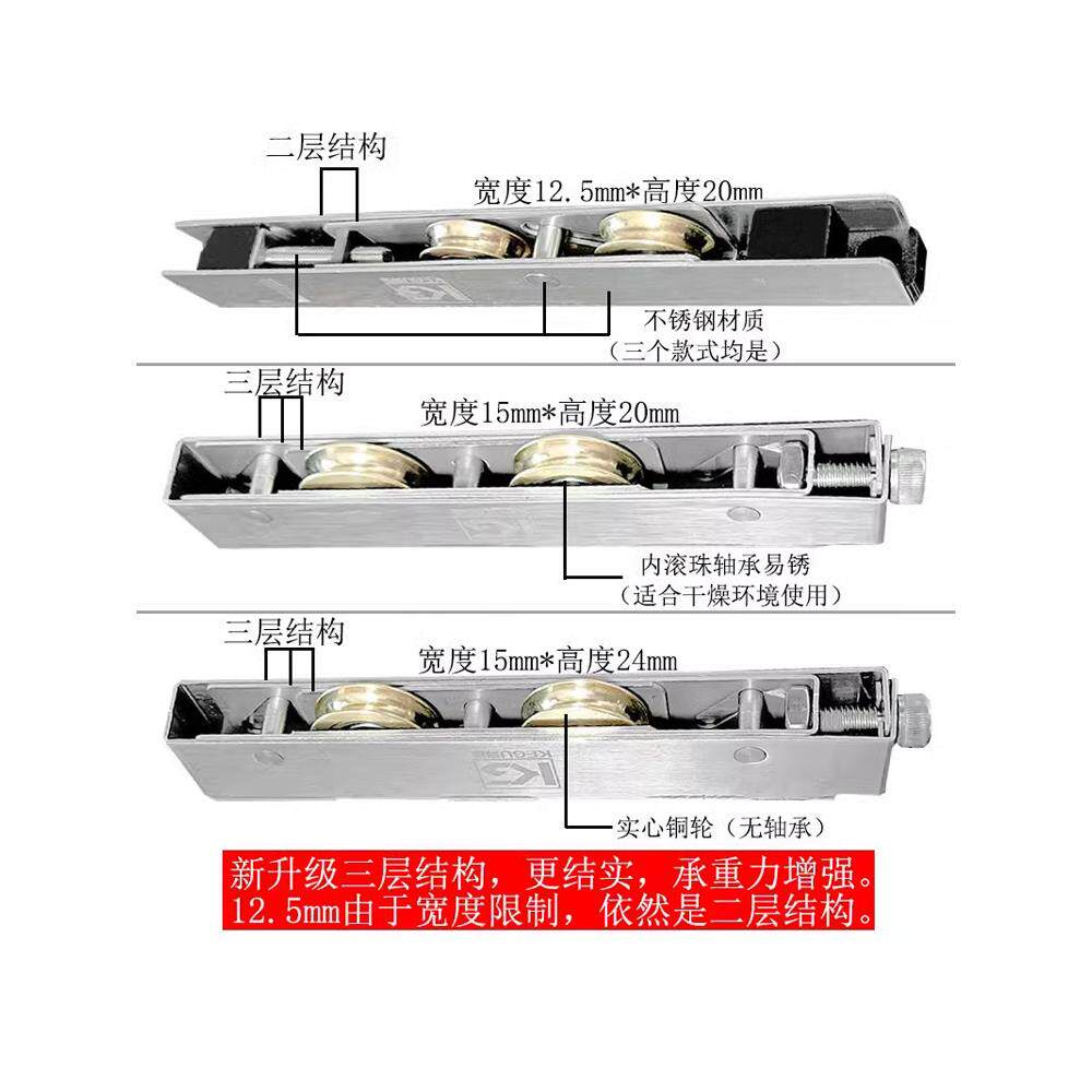 重型推拉门JQQ轮新款铝阳移门滑断不锈钢双铜轮子隔门条形滚轮台