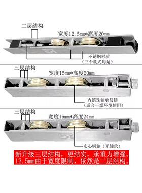 重型推拉门JQQ轮新款铝阳移门滑断不锈钢双铜轮子隔门条形滚轮台