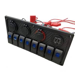厂家热销汽车房车车用组合开关面板带车充电压表点烟器电压表数显