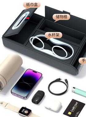 汽车通盒扶手箱车TQV载纸巾收纳分区加盖感用扶手垫箱套