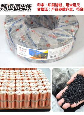 V电线RV22*1.5平方AWA芯软铜黑色护套厂线小型机械设备用电源线家