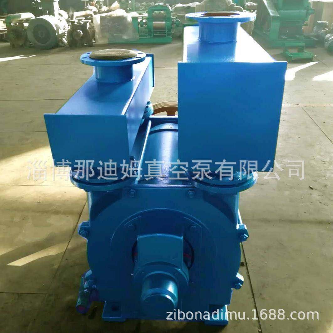 泵头价整机2BE水式真空泵2B202/2NXQ02BE252/2B环/E25/0真E空泵