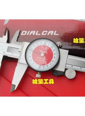阳带表卡尺.带m表游标卡尺0-100150200大PIO00*002m