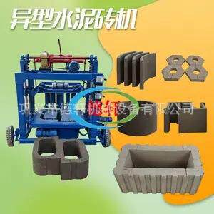 型小型井砖筒机实心空心免烧砖机全自动XQL小手水泥混凝土动打机