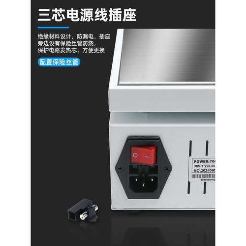 热无品牌/台智恒温焊台手机维修能加拆屏灯珠实验焊室加热板烫膜