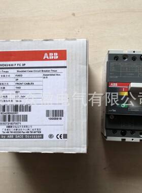 塑断TL000023路器T2H160P1R221DS-LSIR0FFCL壳3P；TL000023