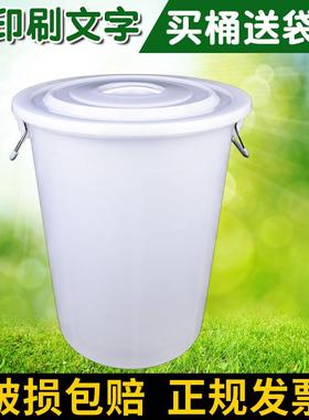垃户圾桶商用家用无盖大号带盖圆桶圆特大号收纳桶外MAD形白色涛
