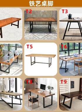 工樱木桌书板黑桃胡桃餐桌白蜡厂木吧台板QNF飘窗板实木桌面