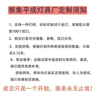 2无品牌 1195LED弹簧卡扣灯工程2车间办公室石膏板吊顶955119 X95