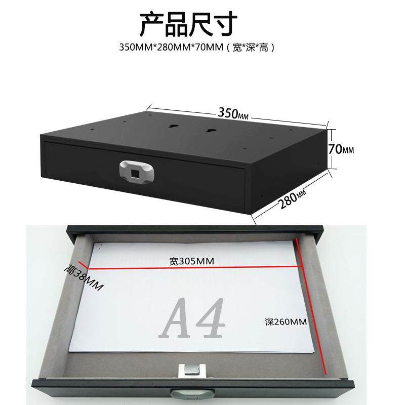 顶纹抽险屉式保险箱密码抽屉家用小型吸衣柜指隐藏式办公智INJ能