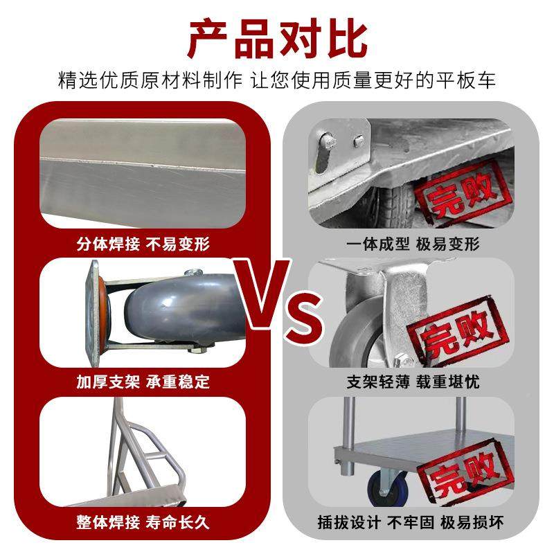 平板车家用拉车板小推车搬运钢工具静音板脚CPM轮折叠手推货车搬