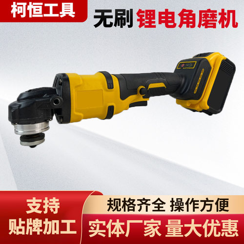 锂电无刷家用小型打磨抛光机批发