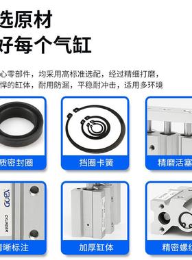 亚德客型气动三轴三杆薄型带双-导杆导1向缸MGQL2*310*20*2气5*0