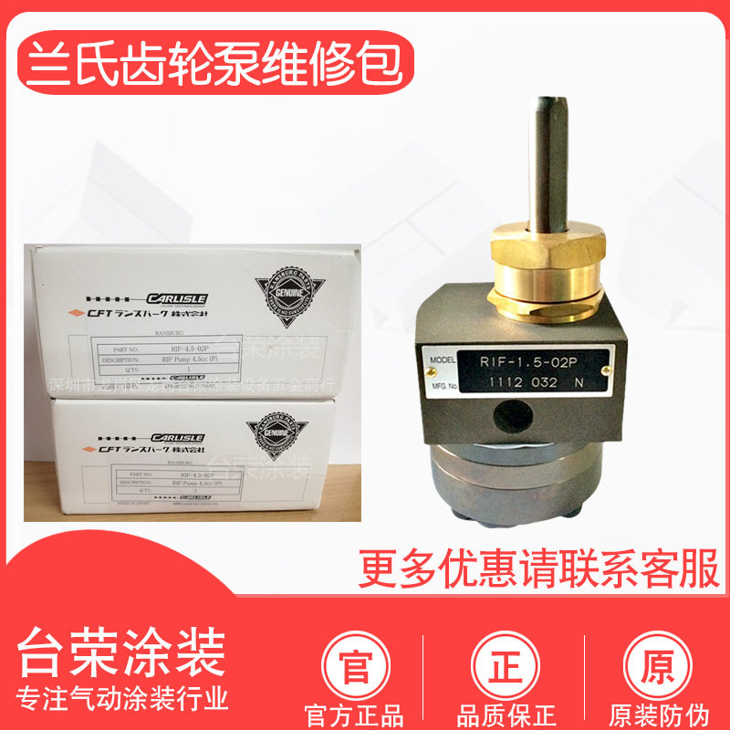 兰氏齿轮泵密封圈原厂耐腐防漏