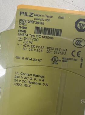 现货安全继电器PNO7Z741877410774X1477450PQH770104