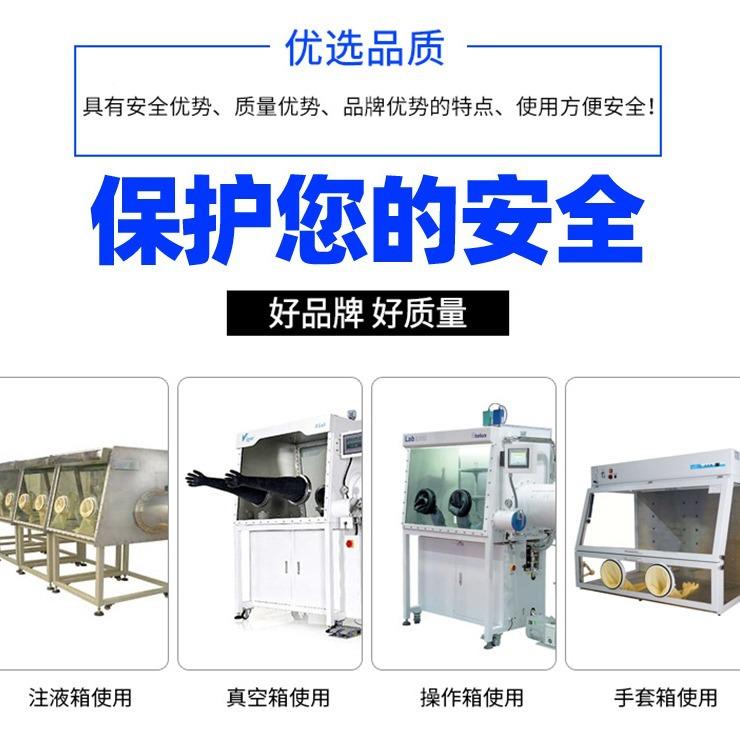 劳户保防化学品手UQM套牌活黑色加酸长加厚外干天然耐碱耐腐蚀