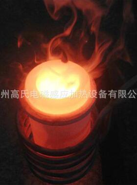 厂直供中熔频感应加热设备高频淬火炉工业废家铝炉XWM熔炼炼电源
