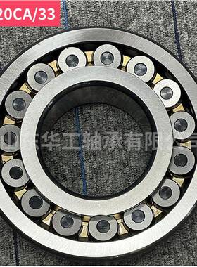 三调心滚轴承22310222182222子0622228K类2218223040CA/221622226