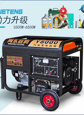 东腾4kw汽油发电机VKW/跃6KW/8KW/10千瓦/512KW单相22闽CSU0V三相