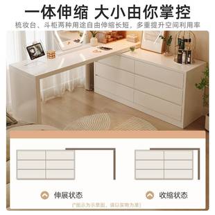 转角梳妆台卧室简约现代2024新款斗柜化妆台一体卧室拐角柜电脑桌