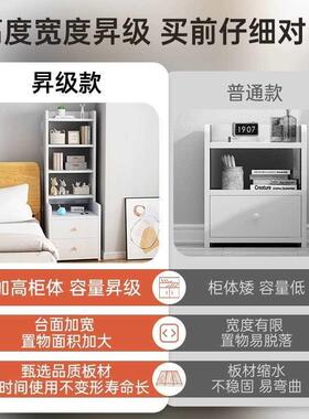 物床柜现代简约卧室床边纳柜出租房简易收高头款储柜子床F77MM7SM