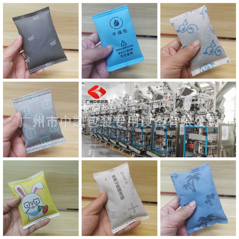全自动纳米矿晶无纺布包装机