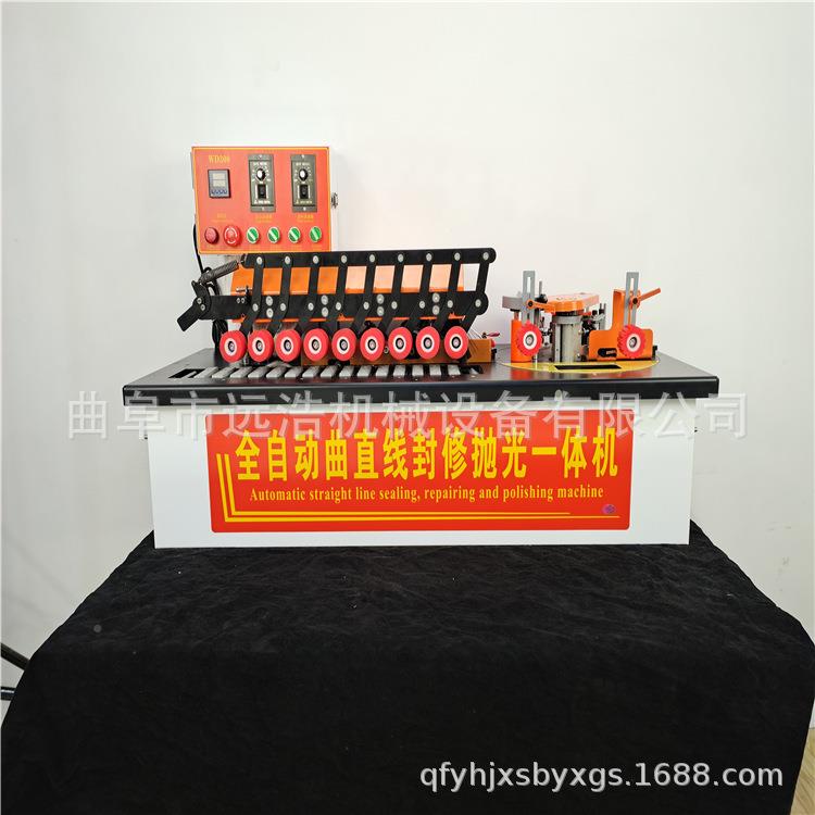 摇式木板异木形封边机NVT工竹木板纤维抛臂光开料机自动记米断带