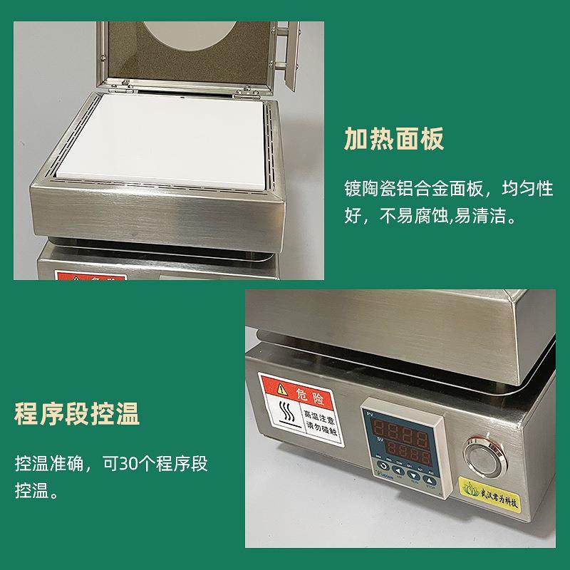 实验调室调温恒TCC温加热台胶加热板陶瓷电热板数显烤机温控可可