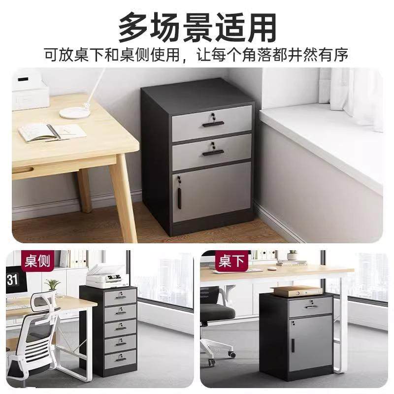 柜?办公室边桌下文柜CRS矮柜储物柜带锁资型料收纳柜带抽屉件小档