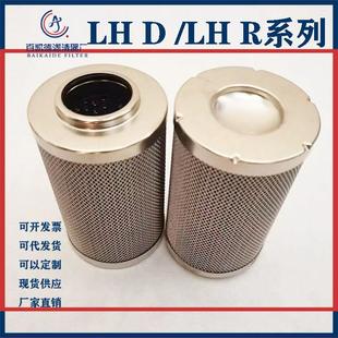 规格齐全电齿轮NMU箱油风滤芯FD7进0B 60200A0015口滤材耐污