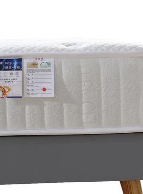顺丰包邮护脊压席梦思床垫海绵13285床垫簧弹记忆乳胶床垫椰棕释