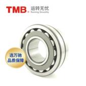 天子DUM马轴承2236C W33C3C调心滚轴承大承载机械通2用轴承K