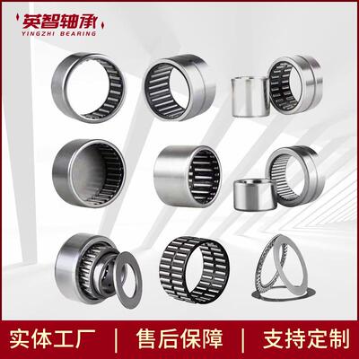 厂家直供面滚K针轴X承AXK0821无品牌/AX平0619AK1226