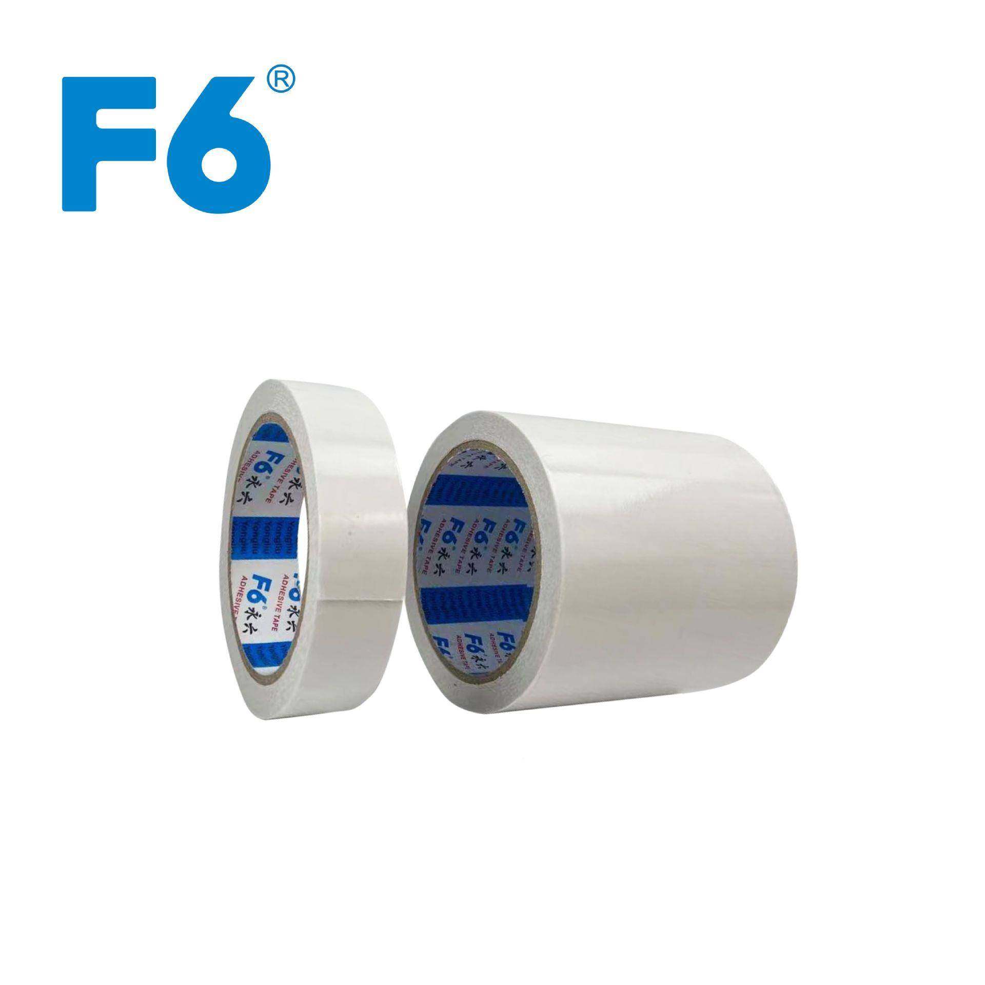 YL-W502高水性0绵纸双面胶带持粘高AMC老化