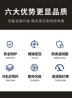 660v大变3功80v转2自20v电压转换器增升压率铜线三相干式耦YMZ变