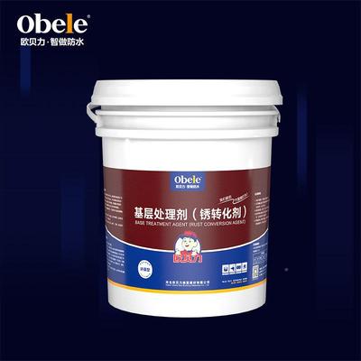 欧化贝力基ZAM层处理剂（锈转剂）顶屋彩钢处除锈防锈理漆防锈底