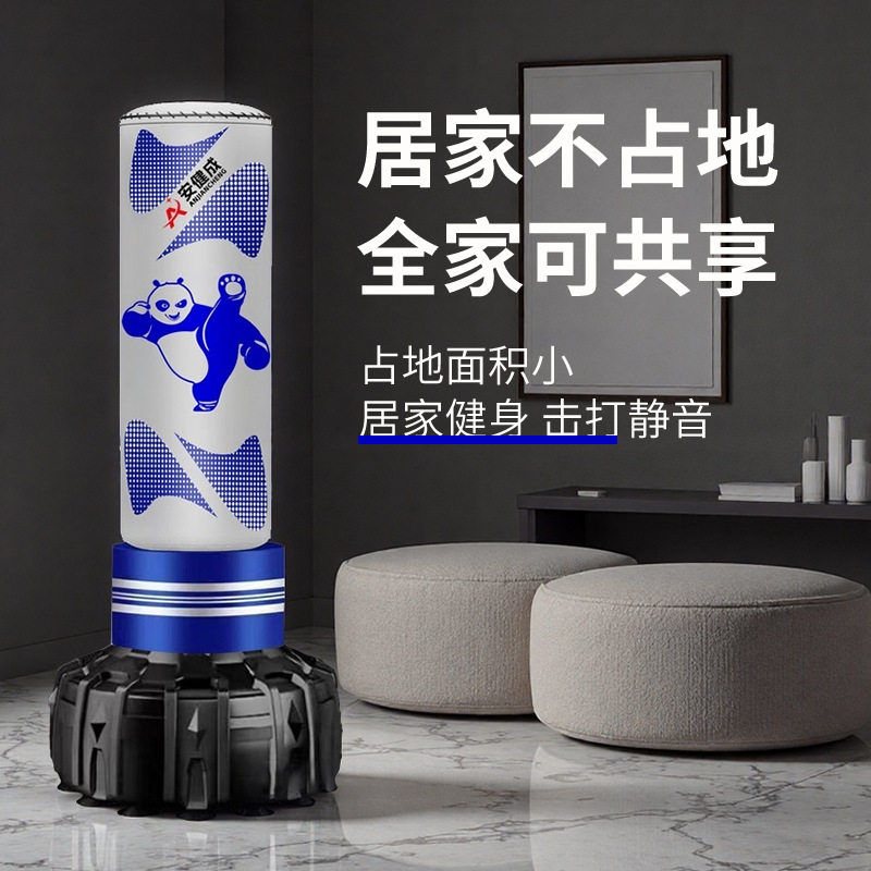 家用立式拳击沙袋柱训练套装