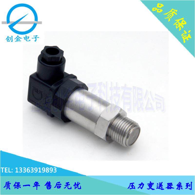 CKOBY-DB1压2高负精度（压）变送器力质量保证