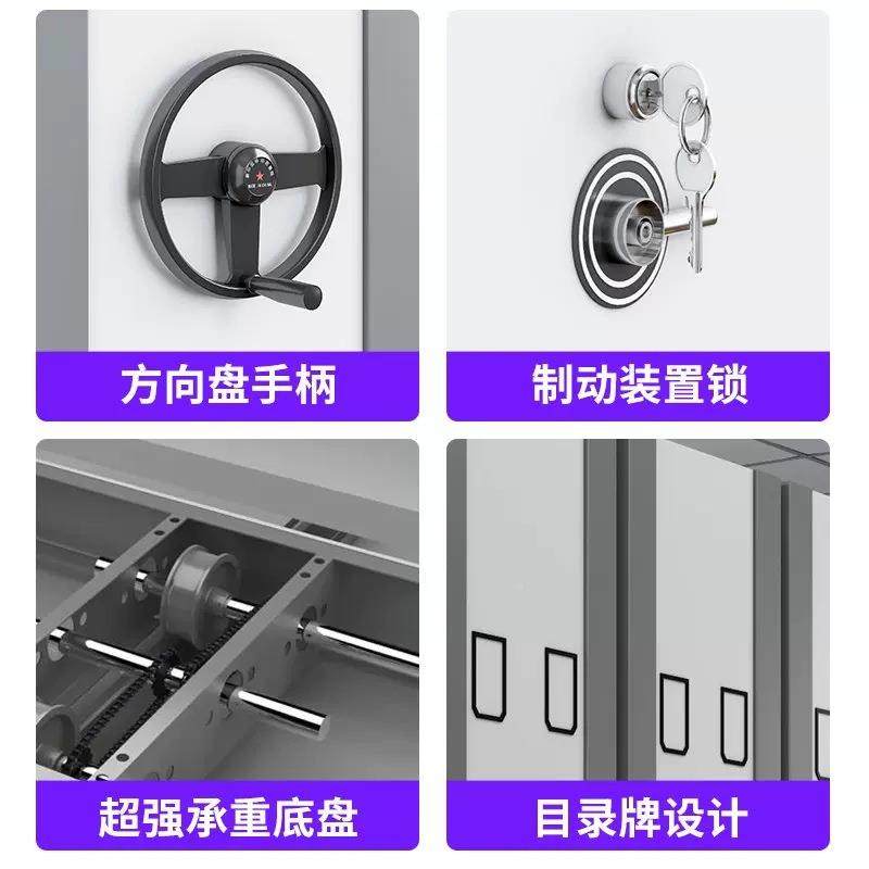 密集档案室电动架智能EFO件密集案柜手摇式移动档柜凭证柜资料架