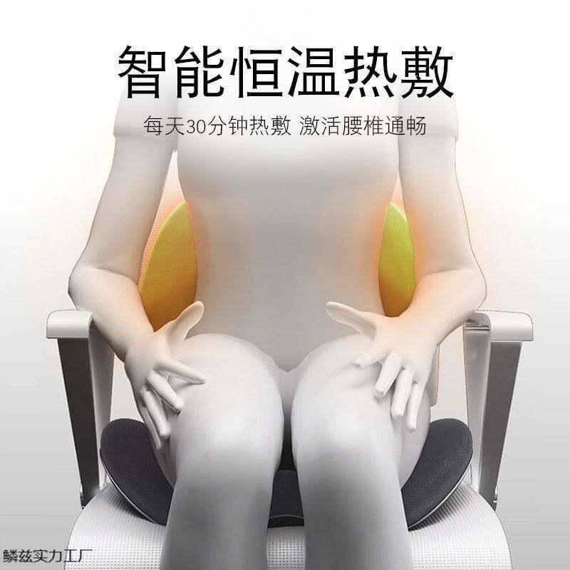 家用加热坐垫靠背一体按摩靠垫椅子久坐护腰腰靠冬季办公室专用垫