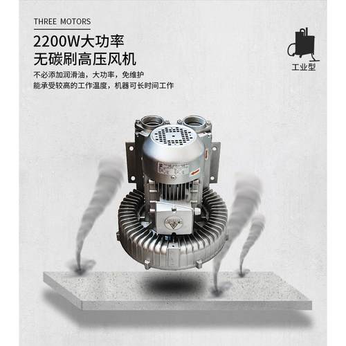 308V大功率工业吸尘电器KL308三相3KW吸铁屑焊GKJ渣颗0粒流水线配