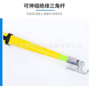 伸缩式令克棒高压拉闸杆自锁式三角型操作杆高压绝缘伸缩拉闸杆
