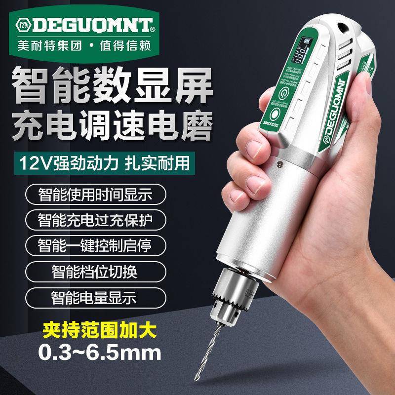 美耐特充电雕磨刻机无锂电小线型切割钻工业打磨IFJ机抛光打电磨