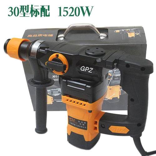 德国品质电锤冲击钻凝WLD多功大功率钻工业级家电用能两用电镐混